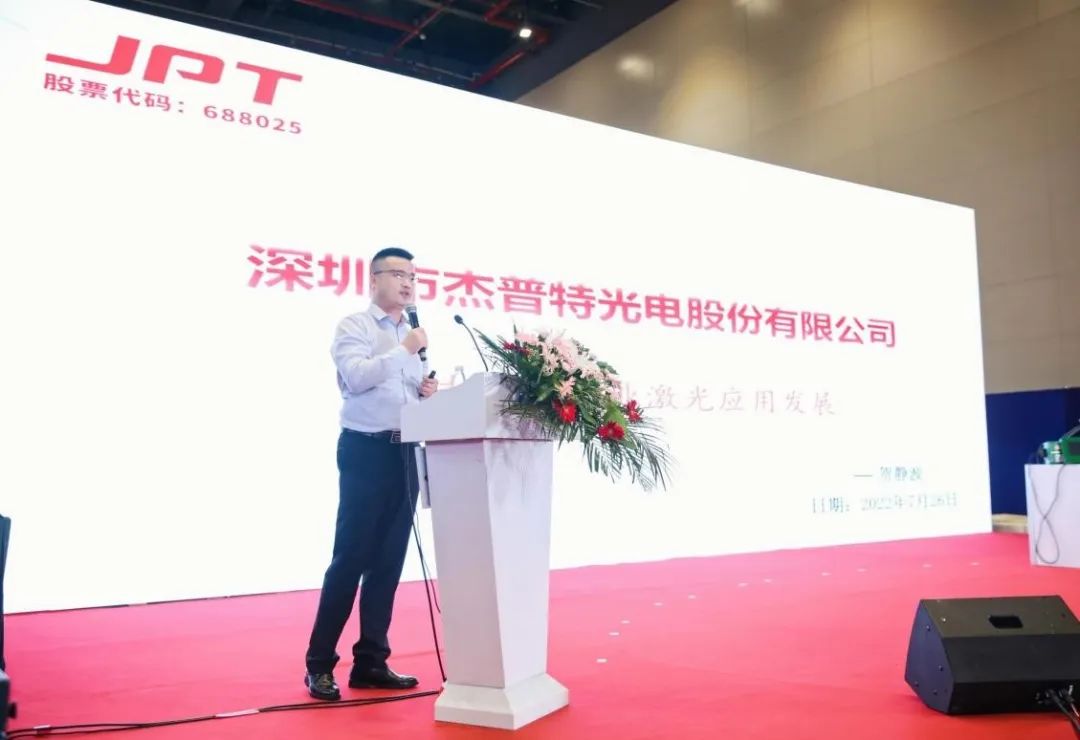 杰普特丨激光噴碼質效雙升，構筑行業(yè)競爭優(yōu)勢！.jpg
